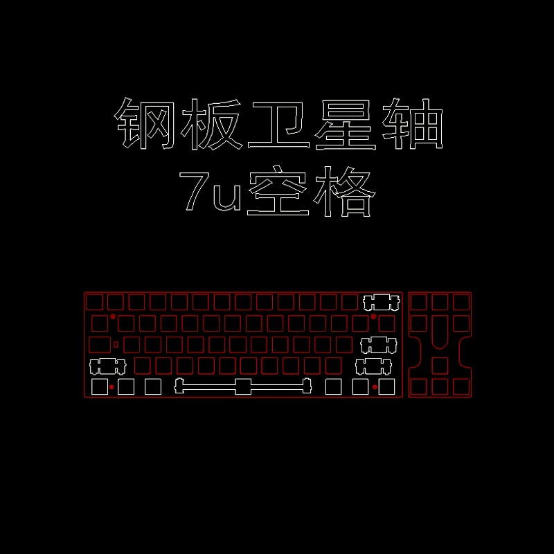 Neo70 Keyboard Positioning Pla - Crepe Pan Carbon ulasan dan harga